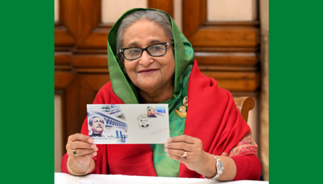 PM Releases Postage Stamp On Victory Day The Business Post