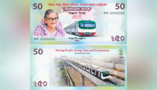 মেট্রোরেল উদ্বোধন উপলক্ষে ৫০ টাকার স্মারক নোট