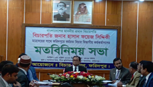 ‘বিচার বিভাগ ক্ষতিগ্রস্ত হলে গণতন্ত্র ক্ষতিগ্রস্ত হবে’