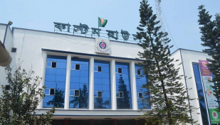 চট্টগ্রাম কাস্টমসে লিখিত পরীক্ষায় জালিয়াতি করায় আটক ২৩ 