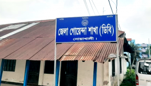 প্রবাসীকে নির্যাতন, ডিবির ২ সদস্য প্রত্যাহার