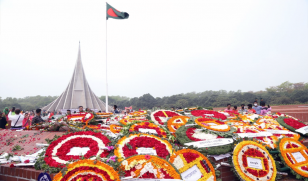 শ্রদ্ধা ও ভালোবাসায় জাতির শ্রেষ্ঠ সন্তানদের স্মরণ
