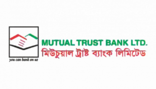 মিউচুয়াল ট্রাস্ট ব্যাংকের ৫০০ কোটি টাকার বন্ড অনুমোদন