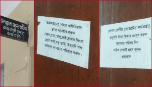 'মামা-চাচা-খালু-ভাই' ডাকা যাবে না অফিসে