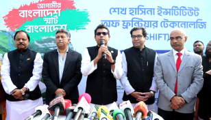 শিবচরে এসএইচআইএফটি’র ভিত্তিপ্রস্তর স্থাপন