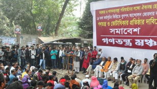 ৪ ফেব্রুয়ারি বিক্ষোভ মিছিলের ঘোষণা বিএনপির