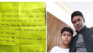 বাবার নিষেধে ইলেকট্রনিক্স ডিভাইস ছাড়ল ৮ম শ্রেণির ছেলে, চিঠি ভাইরাল