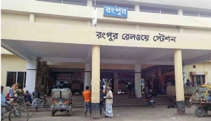 স্টেশনে ব্লেড দিয়ে নিজের গলা কাটলেন নারী