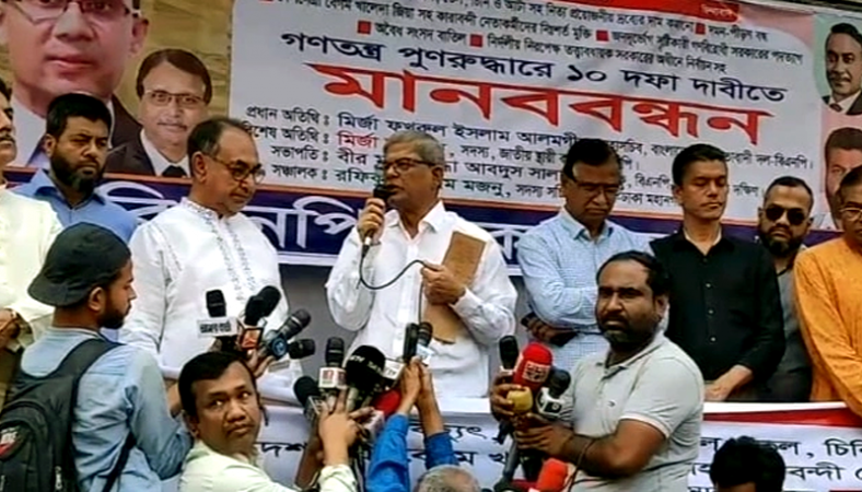 মহানগর পর্যায়ে বিএনপির নতুন কর্মসূচি ১৮ মার্চ