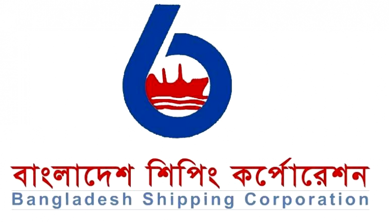 বিএসসির ডিভিডেন্ড ঘোষণা