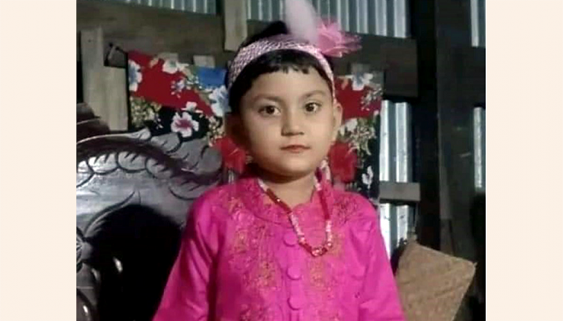 নিখোঁজের ৩৬ ঘণ্টা পর শিশুর মরদেহ উদ্ধার