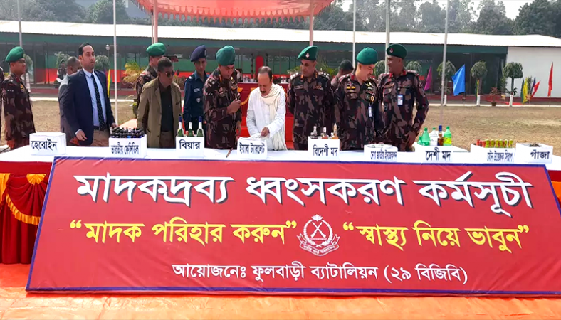 দিনাজপুরে দুই কোটি টাকার ভারতীয় মাদক ধ্বংস