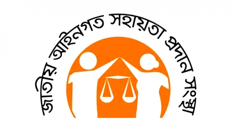 ১১৭ কোটি টাকা ক্ষতিপূরণ পেলেন বিচার প্রার্থীরা