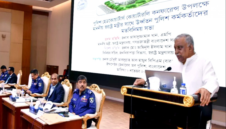 পুলিশ এখন নির্ভরযোগ্যতা ও আস্থার প্রতীক: স্বরাষ্ট্রমন্ত্রী