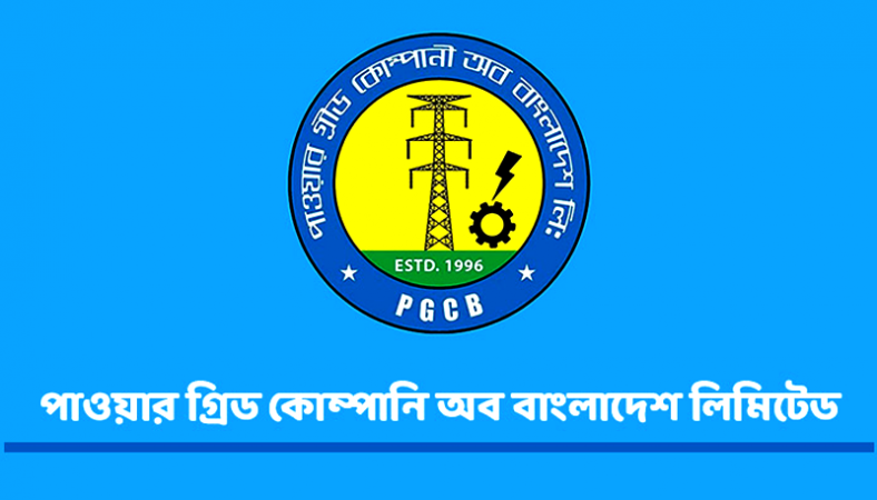 পাওয়ারগ্রীডের ডিভিডেন্ড ঘোষণা