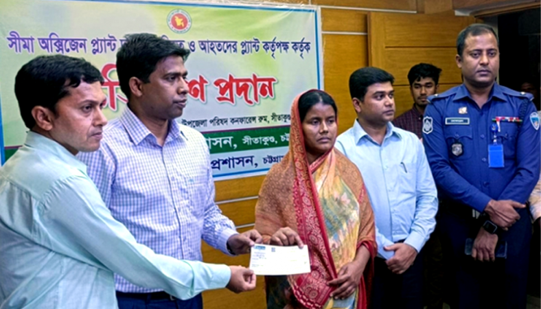 অক্সিজেন প্ল্যান্ট বিস্ফোরণ: ১০ লাখ টাকা করে পেল নিহতের পরিবার