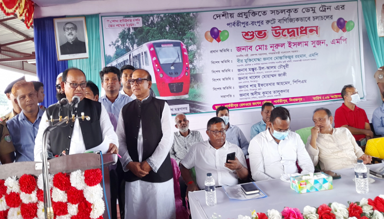 দেশীয় প্রযুক্তিতে সচল ডেমু ট্রেন চলাচল শুরু