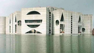 আজ বিশেষ অধিবেশন