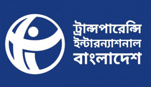 ডিজিটাল নিরাপত্তা আইন বাতিলের দাবি টিআইবির