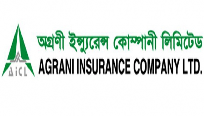অগ্রণী ইন্স্যুরেন্সের প্রথম প্রান্তিক প্রকাশ
