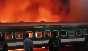 টাঙ্গাইলে কমিউটার ট্রেনে আগুন