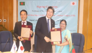 মাতারবাড়ী বিদ্যুৎকেন্দ্রের জন্য ১৫০০ মিলিয়ন ডলার দিলো জাপান
