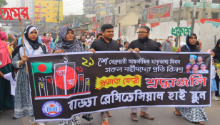 ভাষা শহীদদের স্মরণে বাড্ডা রেসিডেন্সিয়াল হাই স্কুলের ব্যতিক্রমী আয়োজন