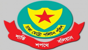 ডিএমপির এয়ারপোর্ট জোনসহ ৪ এডিসিকে বদলি