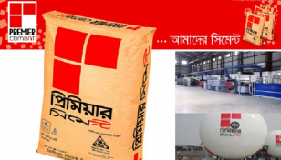 দ্বিতীয় প্রান্তিকে আয় কমেছে প্রিমিয়ার সিমেন্টের