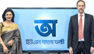 ইউএন বাংলা ফন্ট এখন ইউনিকোডে
