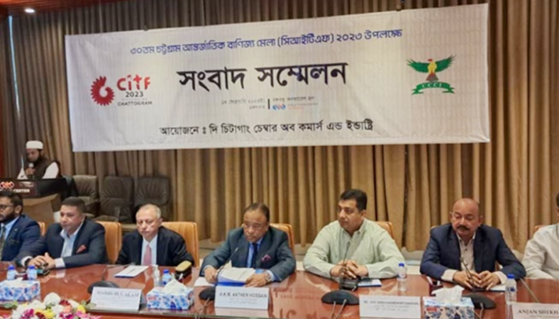 চট্টগ্রামে শুরু হচ্ছে আন্তর্জাতিক বাণিজ্য মেলা
