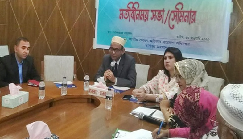 জমজমের পানি বিক্রি আপাতত বন্ধ