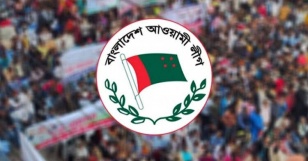 আওয়ামী লীগের টানা চতুর্থ বিজয়
