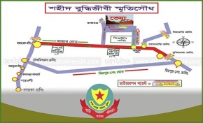 শহীদ বুদ্ধিজীবী দিবস উপলক্ষে রাজধানীতে যান চলাচলে পুলিশের নির্দেশনা 