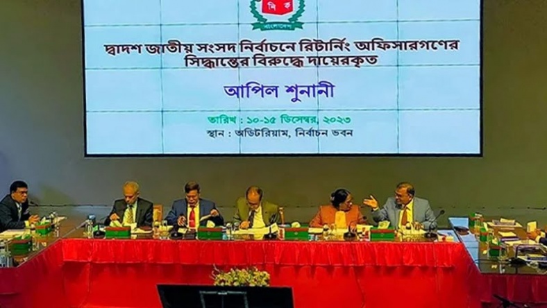 ইসিতে আপিল শুনানি, প্রার্থিতা ফিরে পেলেন যারা