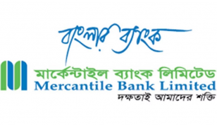 প্রথম প্রান্তিকে মার্কেন্টাইল ব্যাংকের আয় কমেছে