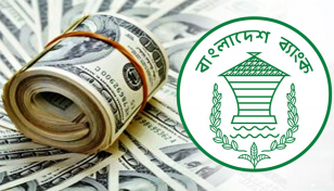 দেশের রিজার্ভ ৭ বছরের মধ্যে সর্বনিম্ন