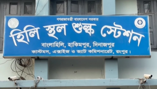 বুদ্ধ পূর্ণিমা উপলক্ষে হিলি স্থলবন্দরে পণ্য আমদানি-রপ্তানি বন্ধ