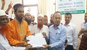 প্রার্থীদের তথ্য চাইল বাংলাদেশ ব্যাংক
