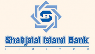 শাহজালাল ইসলামী ব্যাংকের প্রথম প্রান্তিক প্রকাশ