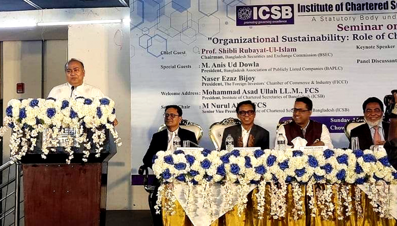 বোনাস শেয়ার একধরনের প্রতারণা: বিএসইসি চেয়ারম্যান