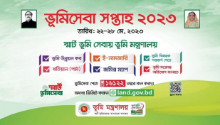 ভূমিসেবা সপ্তাহ শুরু সোমবার