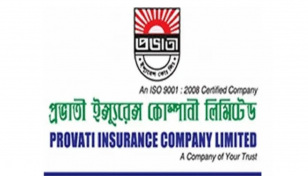 প্রভাতি ইন্স্যুরেন্সের ডিভিডেন্ড ঘোষণা