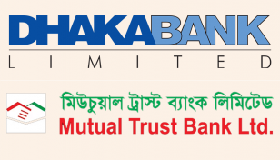দুই ব্যাংকের বোনাস ডিভিডেন্ড অনুমোদন