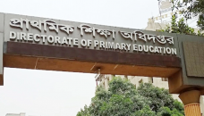  আরও ৩ বিভাগে প্রাথমিক শিক্ষক নিয়োগে বিজ্ঞপ্তি