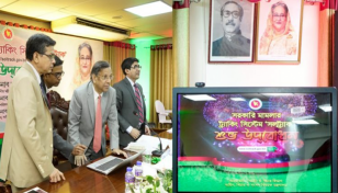 চালু হলো অনলাইন কেস ট্র্যাকিং সিস্টেম ‘সলট্র্যাক’