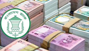 ৯ এপ্রিল থেকে নতুন নোট বিনিময় শুরু