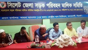 সিলেট-জকিগঞ্জ রুটে বৃহস্পতিবার থেকে পরিবহন শ্রমিকদের কর্মবিরতির ডাক