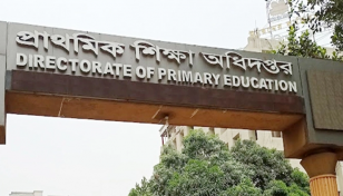  আরও ৩ বিভাগে প্রাথমিক শিক্ষক নিয়োগে বিজ্ঞপ্তি