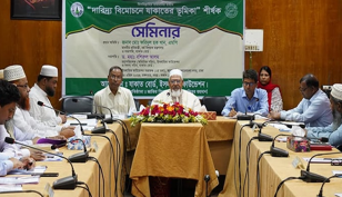 ১০ কোটি টাকা জাকাত আদায় হয়েছে: ধর্ম প্রতিমন্ত্রী
